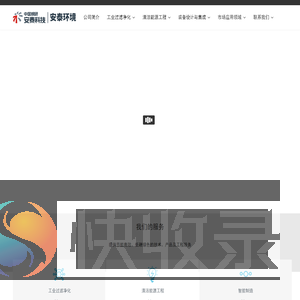 首页