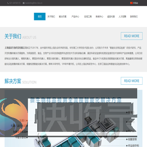 曼森生物平行生物反应器官网