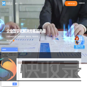 数匠云