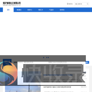首页