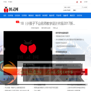 图灵网