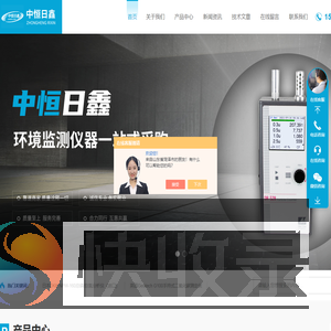 德国BMT臭氧分析仪,英国虎牌TVOC检测仪,WGBT热指数仪