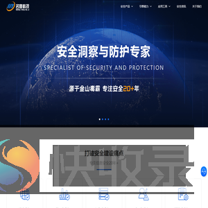名亭科技