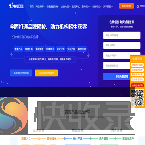 小鹅通安徽服务商