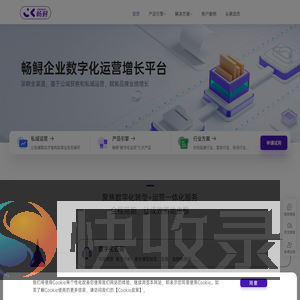 畅鲟