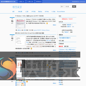 畅想资源