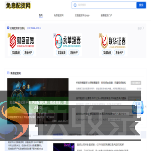江苏反诈网