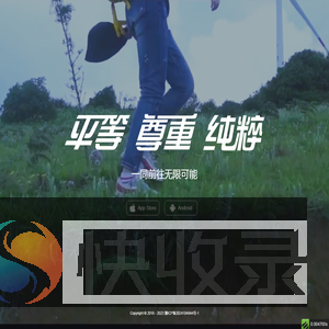 多客