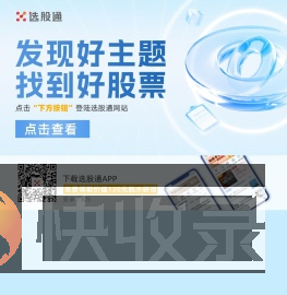 选股宝