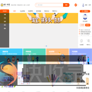 云快发