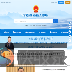 中国