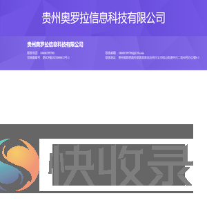 官网