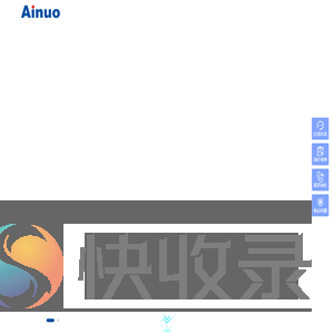 安规测试仪,功率分析仪,电机定子测试系统,直流负载艾诺仪器Ainuo
