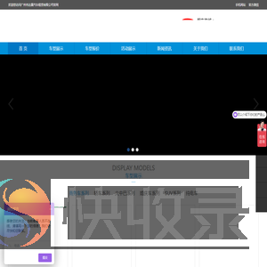 广州租车公司