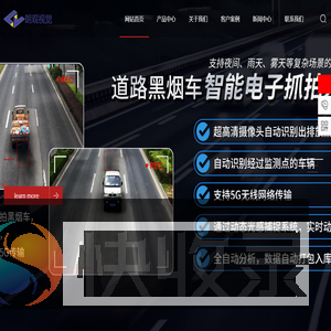 鹰眼降尘
