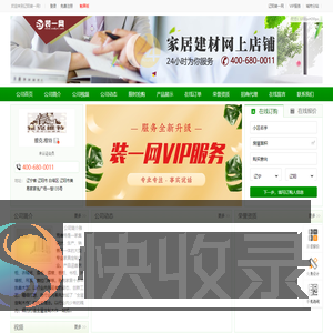 雅克.维特