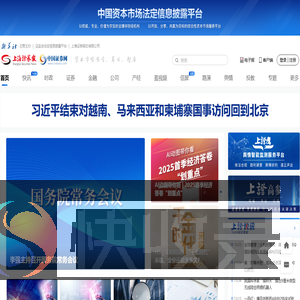 上海证券报·中国证券网