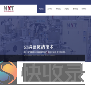 联系我们华纳公司在线客服电话19989979996(华纳业务办理)