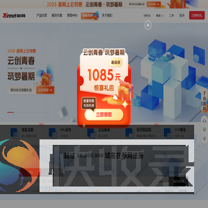 云服务器