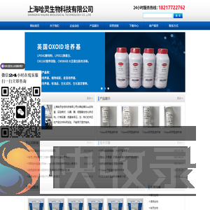 国产elisa试剂盒厂家,ELISA试剂盒代测服务,进口elisa试剂盒价格,elisa试剂盒生产厂家,ELISA试剂盒