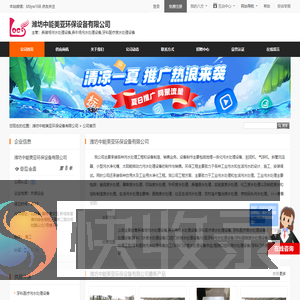 养猪场污水处理设备,养牛场污水处理设备,牙科医疗废水处理设备