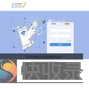 Eyou个人电子邮箱系统