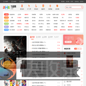 单机游戏下载