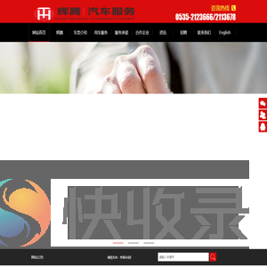 以客为尊