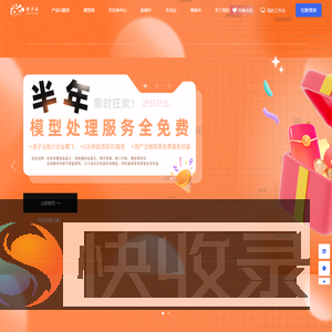 模型下载