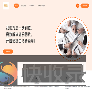 浙江蚁数拍卖有限公司