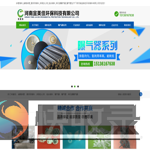 斜管填料
