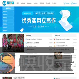 聚优网
