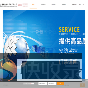 上海微卿电子科技有限公司