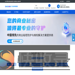 网站首页