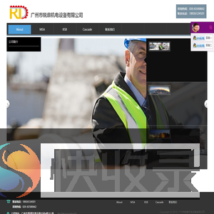 广州市锐鼎机电设备有限公司