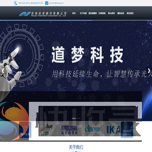 广州宏扬投资顾问有限公司：广州开发区指定投资服务机构