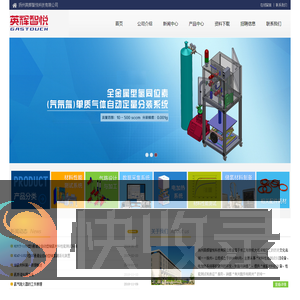 扬州英辉智悦科技有限公司
