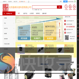 北京嘉德永信科贸有限公司