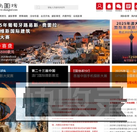 尚图坊国际摄影