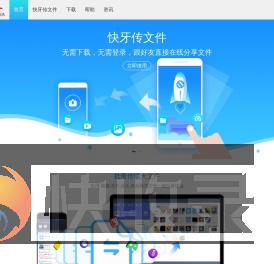 首页