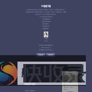 四柱排盘