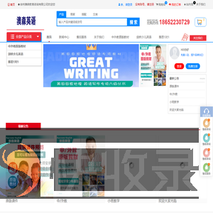 徐州澳森教育咨询有限公司