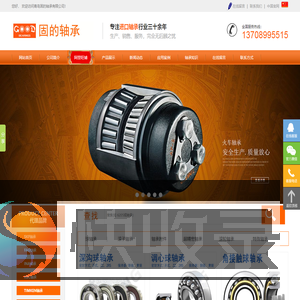 KBC轴承官网