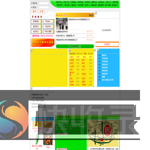 宁夏润鑫农副产品有限公司