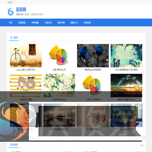 海量攻略随心查