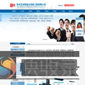 苏州车牌识别,人脸识别,智能电表,预付费水表,ESD静电门禁,静电门禁监控