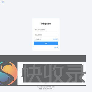 精神土壤
