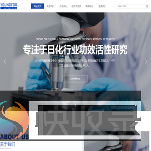 上海彦赋实业有限公司