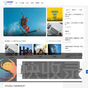 览尔技术网