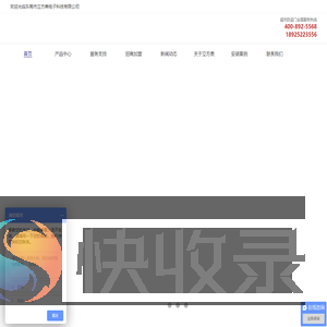 服装防盗器厂家